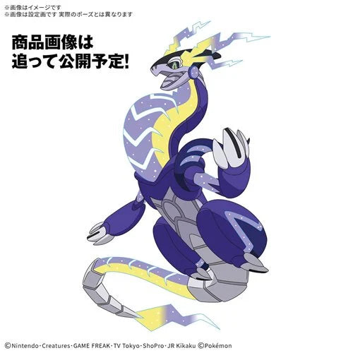 Pokémon Miraidon Model Kit